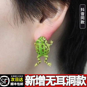 青蛙耳环耳饰耳夹欧美风新款女跨境个性可爱动物耳钉复古无耳洞