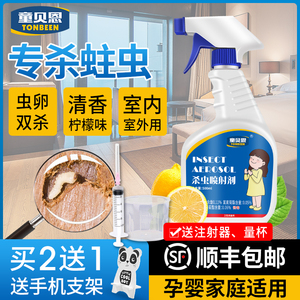 实木竹地板除虫家具有虫老屋门框木材蛀虫药木床木蠹虫木料剂房梁