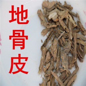 狗奶根