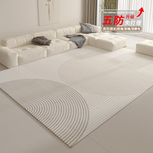 地毯客厅2024新款沙发茶几毯房间卧室床边免洗可擦地垫大面积全铺
