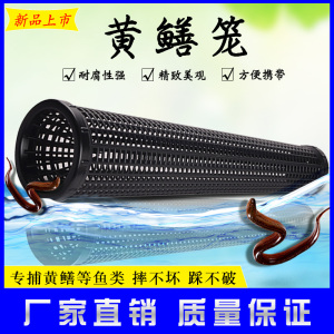 【装黄鳝倒须】装黄鳝倒须品牌,价格 - 阿里巴巴