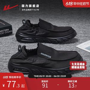 回力老北京布鞋男士夏季潮流帆布鞋子休闲透气懒人软底一脚蹬男鞋