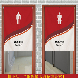 定制卫生间门帘洗手间学校幼儿园免打孔遮挡帘公共厕所隔断布挂帘
