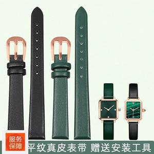 超薄平纹表带适配阿玛尼AR192611149花花公子小绿表真皮手表带女