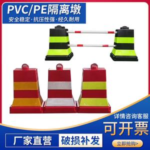 PVC警示分流橡胶黑黄红白反光隔离墩交通设施塑料水马防撞隔离杆