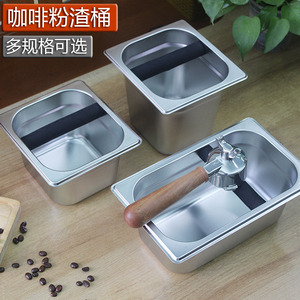 不锈钢咖啡粉渣盒大容量家用咖啡机吧台商用便捷意式大小号敲粉桶