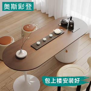 创意实木茶桌椅组合小户型客厅阳台茶台喝茶桌带电磁炉烧水壶一体