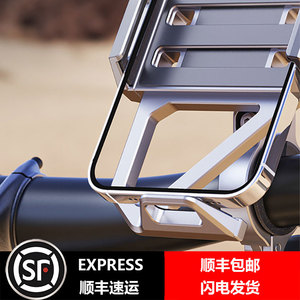 Roostand手机支架铝合金电动车自行车摩托车支架外卖导航手机支架