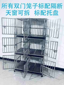 不锈钢狗笼双层三层两层组合笼宠物店展示笼寄养笼大型犬中型犬