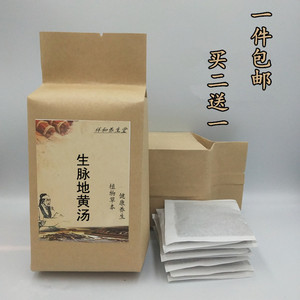 生脉袋泡茶