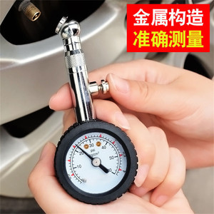 气压胎压表车载轮胎监测器气压表高精度车轮充气小车用车胎检测表