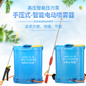 电动喷雾器农用充电多功能智能背负式打药机农药高压电喷壶锂电池