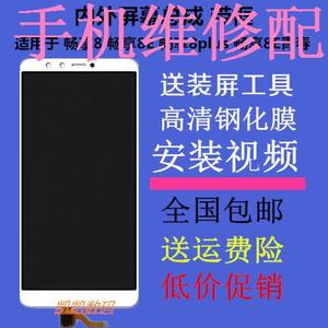 适用华为畅享8 8e屏幕dra atu fla-al00/10总成8plus带框ldn-tl20