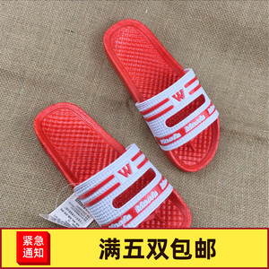 建同力w字母经典80年代学生男女中性防静电工厂宿舍百搭一字拖鞋