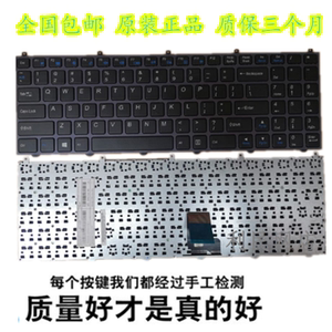 原装神舟 K650D K640E-A29 K660E-I7 K610C K570N T5-S5D1  键盘