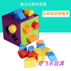几何形状认知配对积木儿童早教益智玩具婴儿塞塞乐宝宝图形六面盒