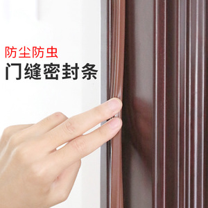 入户门压条