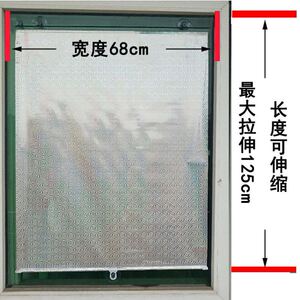 卷缩吸盘式遮光遮阳台嗮伸帘窗帘h卧室阳防厨房家居办公卷帘