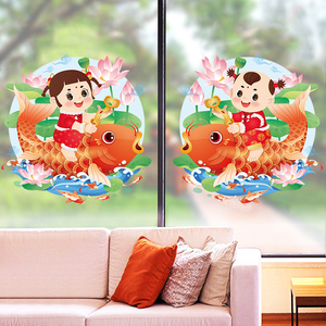春节年货布置装饰福娃贴画年年有鱼玻璃门贴窗花金童玉女橱窗贴纸