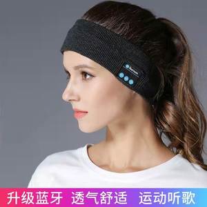 适用运动头巾蓝牙耳机睡眠眼罩一体健身跑步瑜伽头带听音乐束发带