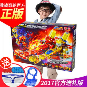 正版激战奇轮1玩具配件快速弹匣及幻兽战轮升级不死鸟神圣武装