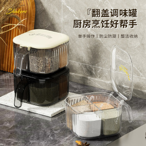 家用厨房调味盒塑料防潮大容量一体多格商用佐料盐罐子4格调料盒