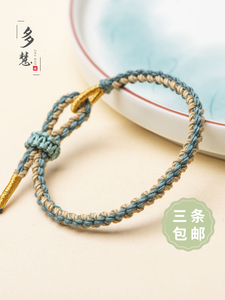 新款简约四股编织手搓棉线多彩手绳可穿珠子转运红绳手链绳礼物
