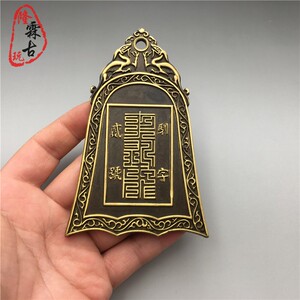 收藏古董古玩实心纯铜鎏金令牌大同府手令铜牌复古纯铜包浆老物件