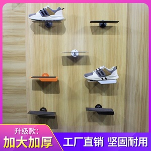 鞋托展示架支架塑料简易鞋店托架上墙加厚加大金属可调角度鞋货架