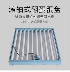 孵化机翻蛋蛋盘 全自动孵化器翻蛋盘36枚48枚56枚60枚滚轴蛋盘