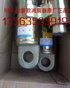 时风原厂配件三轮车农用车三马油压前减震器每对价格前叉555a2新