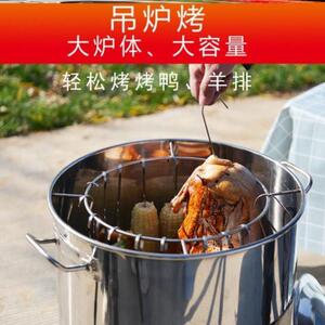 窑鸡炉器烤鸡炉家用小型木炭柴火吊炉烧烤炉野外商用烤肉炉子挂焖