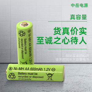 5号镍氢电池太阳能灯 1.2V充电电池应急灯专用Ni-MH AA600mAh电池