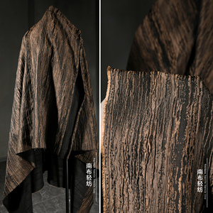 褐色树皮纹肌理立体提花布料 创意服装外套包包再造设计师面料