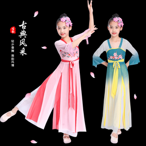 儿童古典舞演出服女童飘逸中国风古风汉服表演舞蹈新款扇子服纱衣