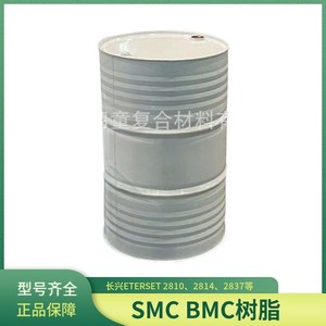 长兴ETERSET不饱和树脂2837 2583稳定增稠SMC BMC玻璃钢模压树脂