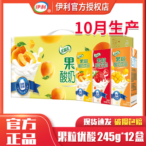果粒酸奶饮品-淘宝拼多多热销果粒酸奶饮品货源拿货 - 阿里巴巴货源