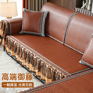 夏季沙发垫凉席坐垫冰丝竹藤123直排轻奢实木贵妃座垫2024款定制