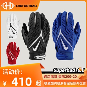 0 football gloves线卫飞盘手套