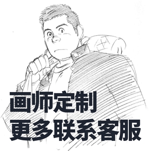 根雪堂中田春平土狼弐水树凯一十明太子肌肉男壮熊插画漫画素材