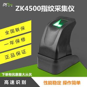 Zkteco中控ZK4500指纹采集仪LIVE20R桌面式光学指纹录入仪LIVE10R