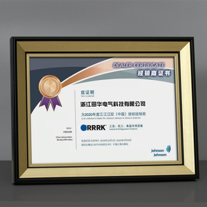 荣誉证书框A4相框摆台A3营业执照挂墙商标奖状裱框套高新技术企业