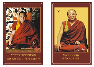 法王如意宝索达吉堪布护身卡护身符pvc卡片双面卡小唐卡
