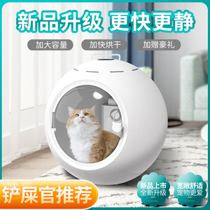 猫咪箱宠物烘干机吹水机洗澡吹风机狗狗宠物烘干箱福瑞特家用神器