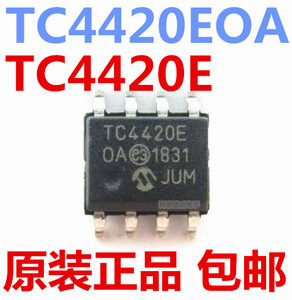 全新原装 TC4420EOA TC4420E 贴片SOP8 双路驱动器芯片MOSFET