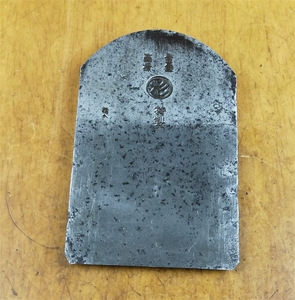 日本进口二手工具 特制大尺寸刨片 刨刀 刨刃 拉刨片 木工工具