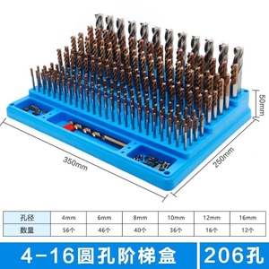 放钻头的盒子圆形放钻头的盒子磨头收纳盒加厚铣刀架子存放工具箱