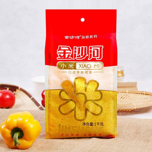 金沙河优质黄小米小米杂粮米1公斤2斤养胃2021年新米小米粥小黄米