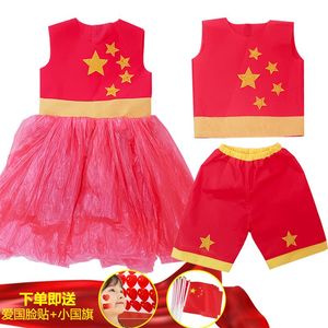 六一儿童节环保走秀服装幼儿园手工红旗衣服演出女孩男孩爱国创意
