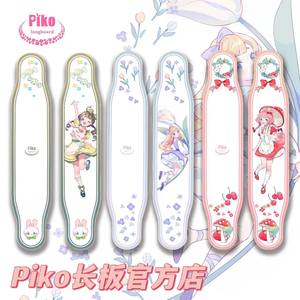 P23 新款 Piko长板专业女生成人儿童滑板公路可爱滑板dancing平花